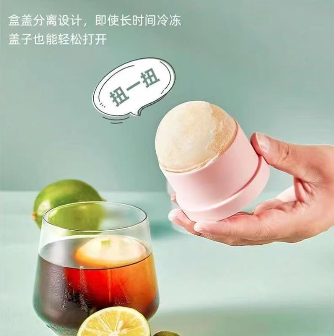 硅胶冰球模具礼品礼品代发