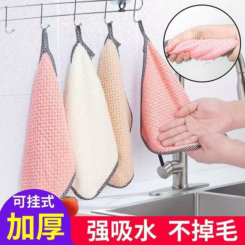 家用清洁抹布礼品礼品代发
