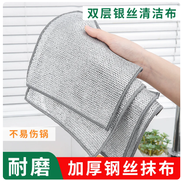 钢丝洗碗布礼品礼品代发