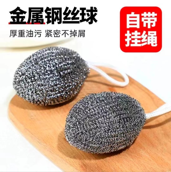 不锈钢钢丝球礼品礼品代发