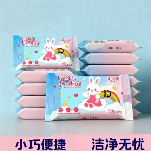 儿童手口湿巾礼品礼品代发