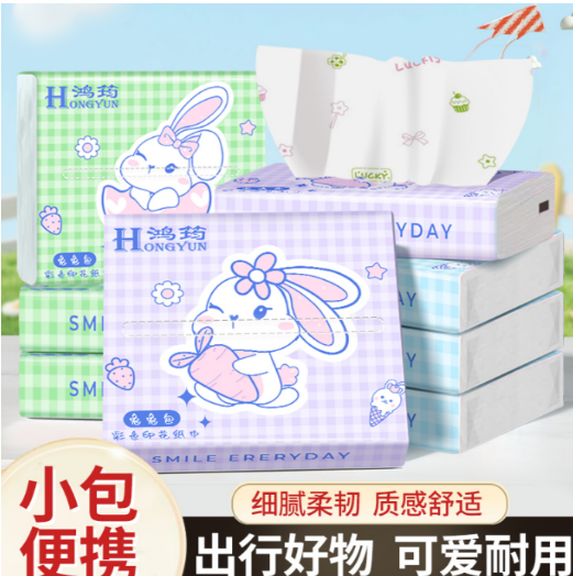 便捷小包抽纸礼品礼品代发